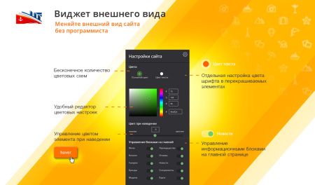 gotravel: сайт турфирмы, туроператора, туристической фирмы + поиск туров от слетать.ру в bitrix.g-i-t.ru