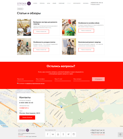 rem-s: ремонт и стройка в bitrix.g-i-t.ru