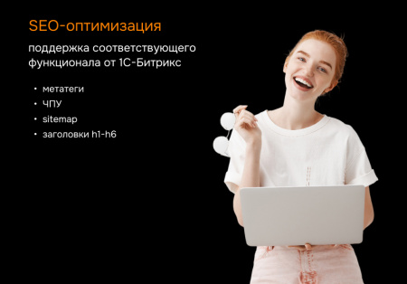 protocorp.стройка - веб-сайт строительной компании с каталогом товаров в bitrix.g-i-t.ru