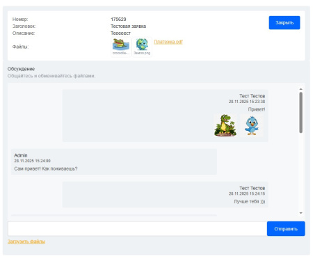 арама: техподдержка в bitrix.g-i-t.ru