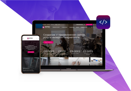 intec.digital - специализированный сайт для веб-студий, интернет-агентств и digital-компаний в bitrix.g-i-t.ru