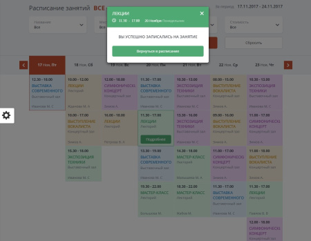 мибок: сайт музея (выставочного зала, дома культуры, концертного зала) в bitrix.g-i-t.ru