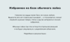 лайки, звезды, рейтинги, оценки в bitrix.g-i-t.ru