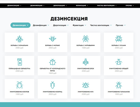 scoder: сайт услуг дезинфекции, чистке холодильников, вентиляции и кондиционеров в bitrix.g-i-t.ru