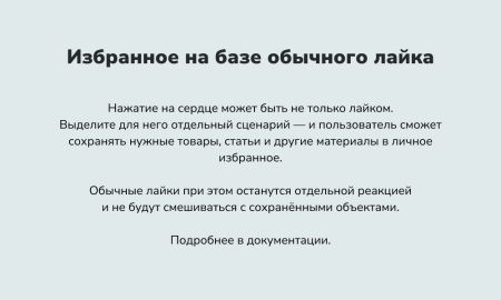 лайки, звезды, рейтинги, оценки в bitrix.g-i-t.ru