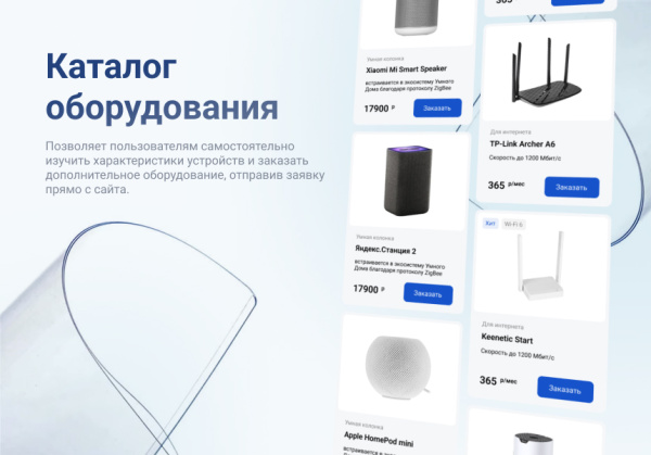 logicloud: корпоративный сайт интернет-провайдера в bitrix.g-i-t.ru