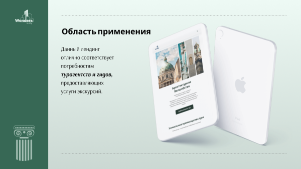 dzencode:лендинг-citytour в bitrix.g-i-t.ru