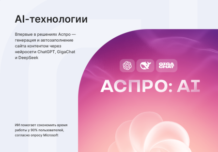 аспро: премьер - интернет-магазин в bitrix.g-i-t.ru