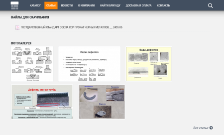 колайн: build- все для строительства и ремонта в bitrix.g-i-t.ru