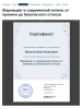 indexis: обучение с геймификацией: курсы, модули, уроки, тесты, сертификаты, обмен баллов, рейтинг в bitrix.g-i-t.ru