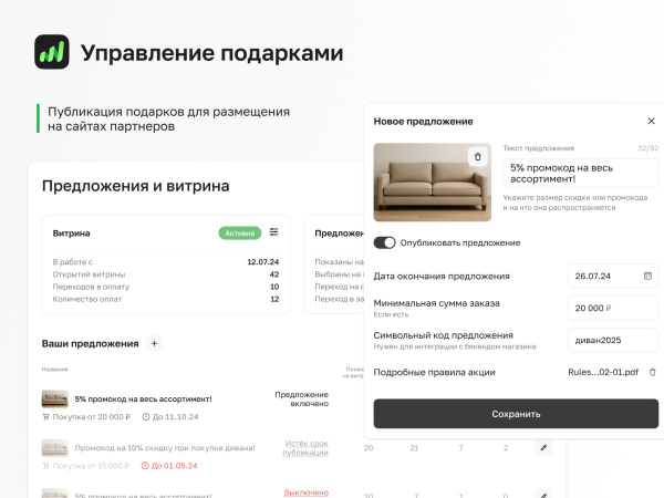 прайспорт. совместный интернет-маркетинг в bitrix.g-i-t.ru