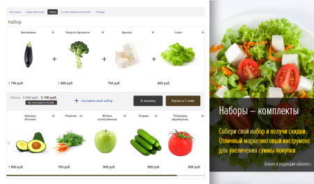 officepro: расходные материалы для принтеров, канцтовары, офисная мебель. готовый интернет магазин в bitrix.g-i-t.ru