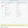 реквизиты товара из 1с в bitrix.g-i-t.ru