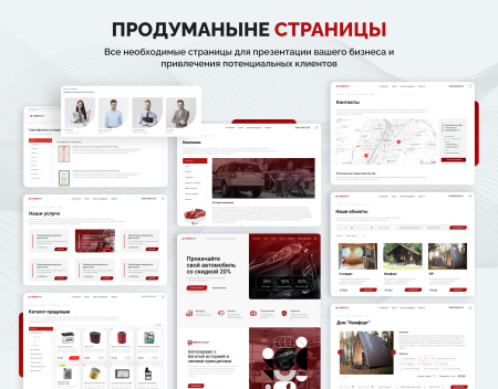 турбосайт: универсальный корпоративный сайт в bitrix.g-i-t.ru