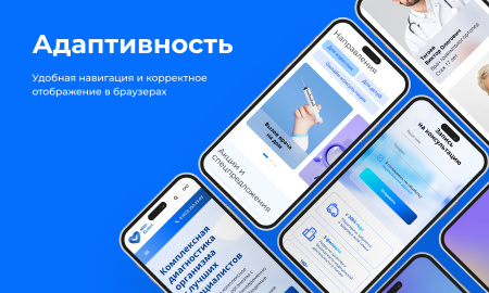 pr-volga: медицинская клиника. готовый корпоративный сайт в bitrix.g-i-t.ru