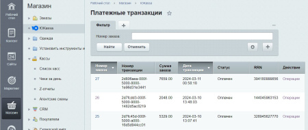 юkassa 2,5% с поддержкой фз-54 в bitrix.g-i-t.ru