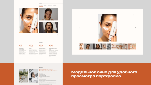 dzencode:лендинг-photo в bitrix.g-i-t.ru
