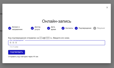запись на приём в 1с бит.умц в bitrix.g-i-t.ru