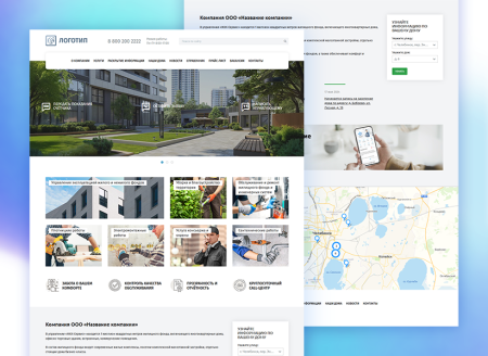 whatasoft: управляющая компания жкх в bitrix.g-i-t.ru