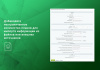 импорт номенклатуры по плану csv, xlsx, excel, ods, xml, yml, json по времени. товары, цены, остатки в bitrix.g-i-t.ru