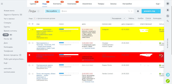 подсветка карточек crm в bitrix.g-i-t.ru