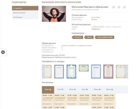 мибок: сайт социального центра (пансионата, интерната, приюта, дома престарелых) в bitrix.g-i-t.ru