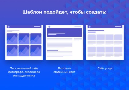start: phantom - бесплатный сайт-портфолио в bitrix.g-i-t.ru