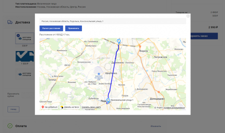 wbs24: плагин для служб доставки - расчет доставки от мкад в bitrix.g-i-t.ru