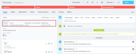 тип пользовательского поля и свойство инфоблока "привязка к задачам" в bitrix.g-i-t.ru