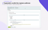 cookie-баннер по 152-фз с доказательством согласия и блокировкой скриптов в bitrix.g-i-t.ru
