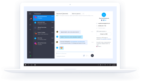 онлайн консультант jivosite в bitrix.g-i-t.ru