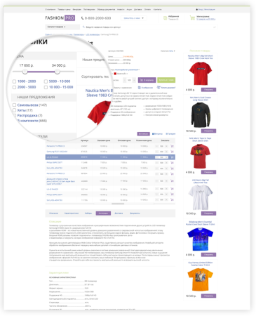 fashionpro: одежда, обувь, аксессуары. украшения, сумки. профессиональный магазин в bitrix.g-i-t.ru