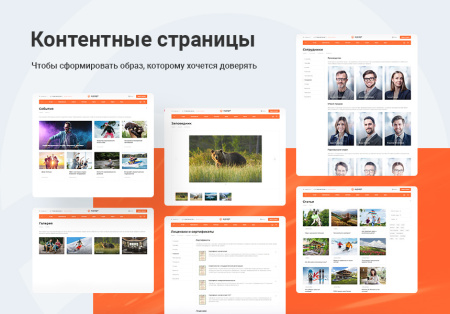 аспро: курорт 2.0 - сайт базы отдыха, санатория, гостиницы в bitrix.g-i-t.ru