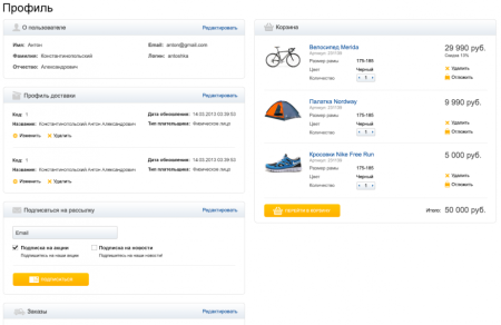 fashionshow: одежда, обувь, сумки, аксессуары. шаблон магазина на 1с-битрикс в bitrix.g-i-t.ru