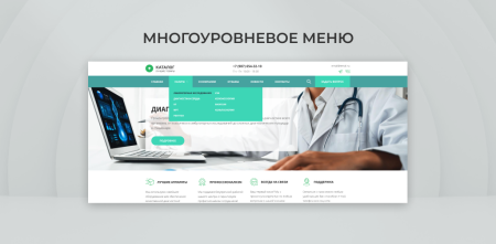 team-b - диагностический центр в bitrix.g-i-t.ru