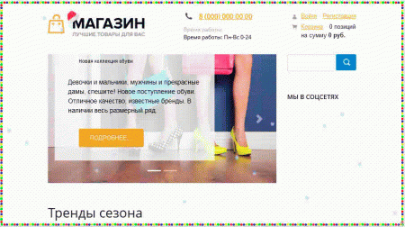 новогодние украшения для сайта: гирлянда, снег, игрушки в bitrix.g-i-t.ru