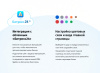 whatasoft: интернет-магазин «старт» в bitrix.g-i-t.ru