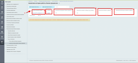 расширение модуля бизнес-процессы в bitrix.g-i-t.ru