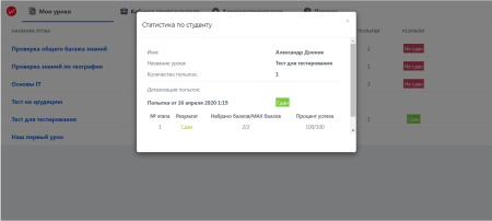 уроки и тесты (для коробочной версии) в bitrix.g-i-t.ru