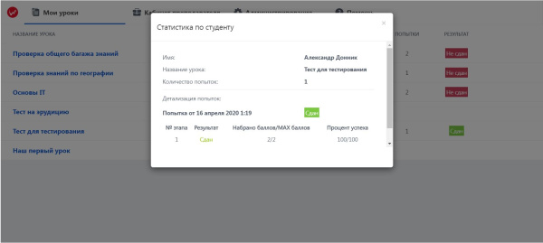 уроки и тесты (для коробочной версии) в bitrix.g-i-t.ru