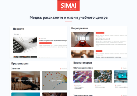 simai-sf4: сайт учебного центра – версия для слабовидящих, приказ 1493, html-разметка, эцп, адаптив в bitrix.g-i-t.ru