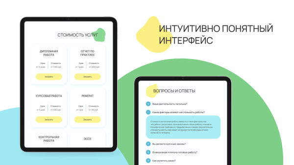 dzencode:лендинг-studyok в bitrix.g-i-t.ru