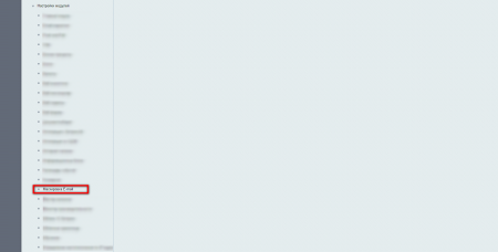 маскировка e-mail на страницах сайта в bitrix.g-i-t.ru