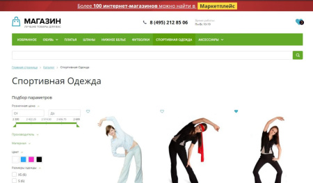 awelite: избранное в bitrix.g-i-t.ru