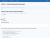 simai: модуль опросов в bitrix.g-i-t.ru