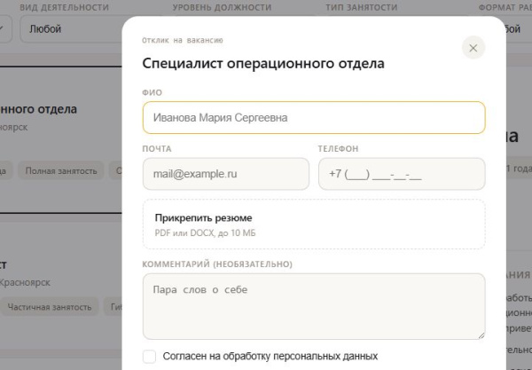 mdsoft: вакансии (hr) в bitrix.g-i-t.ru