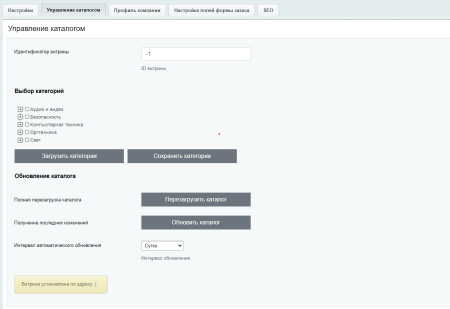 rentrabbit: аренда/прокат оборудования, мебели  и посуды для эвентов в bitrix.g-i-t.ru