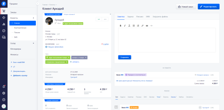retailcrm в bitrix.g-i-t.ru