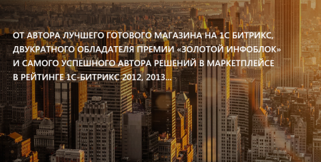 fashionpro: одежда, обувь, аксессуары. украшения, сумки. профессиональный магазин в bitrix.g-i-t.ru