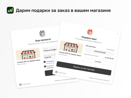 прайспорт. совместный интернет-маркетинг в bitrix.g-i-t.ru